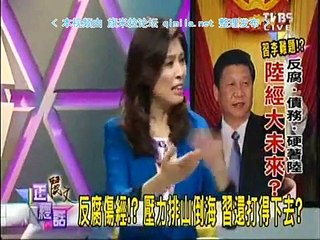 《丽文正经话》20150826 中国降息PK美国升息!两大强权经动世界
