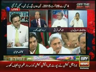 Off The Record -08pm to 09pm - 26th August 2015