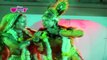 Kanha Bansi Bajaye Radha Dori Chali Aaye | Super Hit Shri Krishna Janmashtami Dance Song