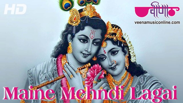 Hit Krishna Bhajans 2015 | Maine Mehandi Rachai Shyam HD | New Janmashtami Dance Songs