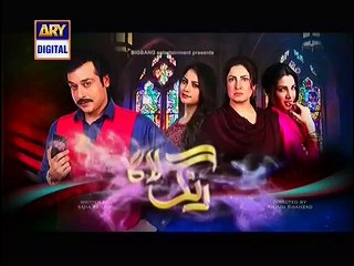 Rang Laaga Episode 25 Full on Ary Digital