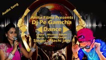 Rajasthani DJ Dance Song | Dj pe Gamcha Dance -New Full Audio Song | Latest Marwadi REMIX Songs 2015