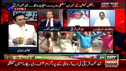 Off The Record  8 To 9 - 26th August 2015