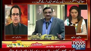 Live With Dr. Shahid Masood – 26th August 2015 - Videos Munch