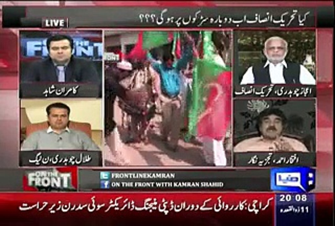 On The Front – 26th August 2015