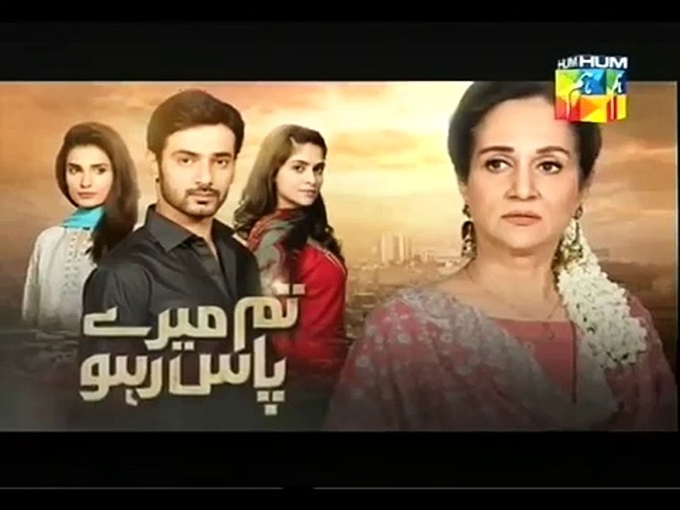 Tum Mere Paas Raho - Episode 7 - Hum Tv - Promo