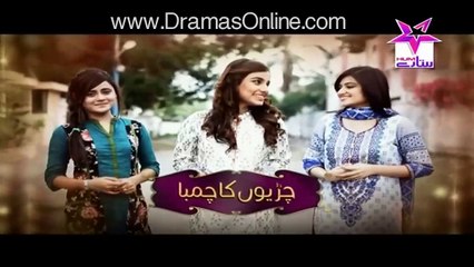 Chirryon Ka Chamba Drama - Episode 88. 26th August 2015