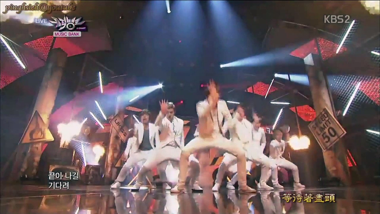 [中字] 130308 U-KISS Standing Still @Music Bank (Chinese sub)