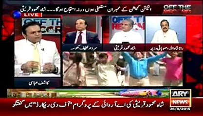 Off The Record 8 To 9 – 26th August 2015