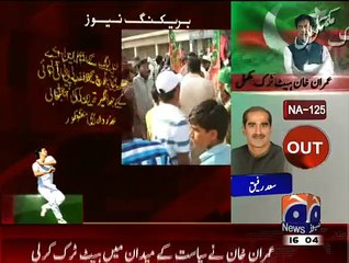 imran khan picked up by third wicket and scoure a hat-trick