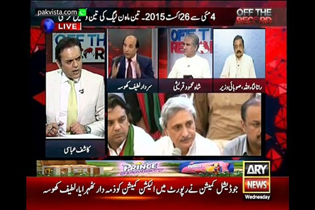 Off The Record 26th Aug 2015