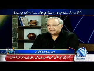 What Jehangir Tareen said to Anchor Arif Nizami on 11th May 2013 Elections