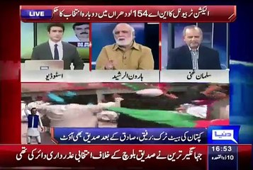 Haroon Rasheed Telling The Difference Between Nawaz Sharif And Imran Khan