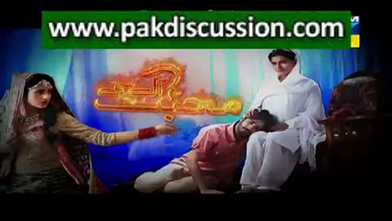 Mohabbat Aag Si - Hum tv -  Episode 12 - promo