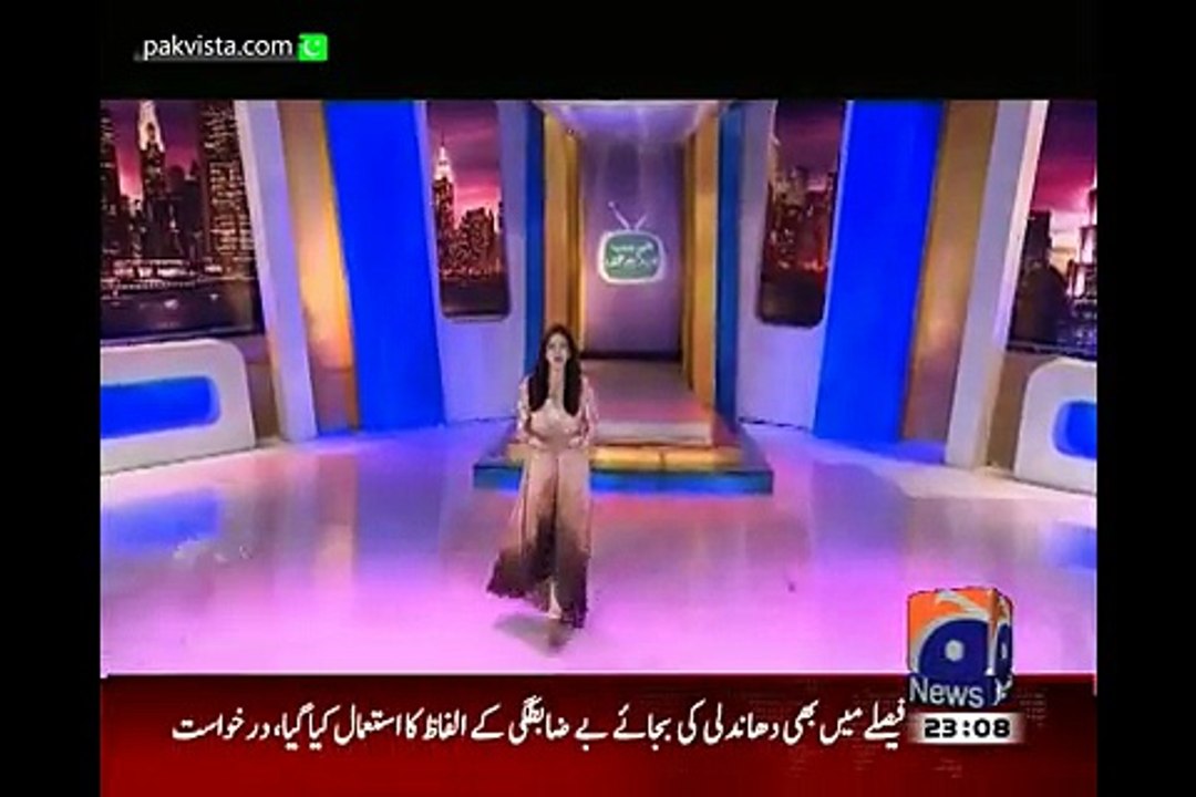 Hum Sab Umeed Say Hain 25th Aug 2015