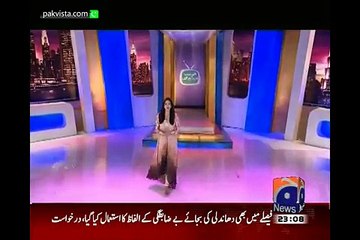 Hum Sab Umeed Say Hain 25th Aug 2015