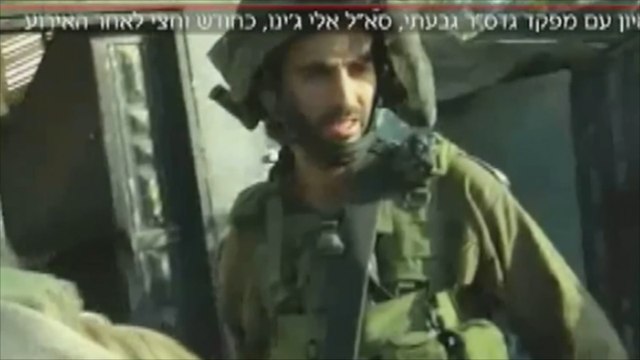 كتائب القسام تكشف للجزيرة تفاصيل اختفاء هدار غولدن