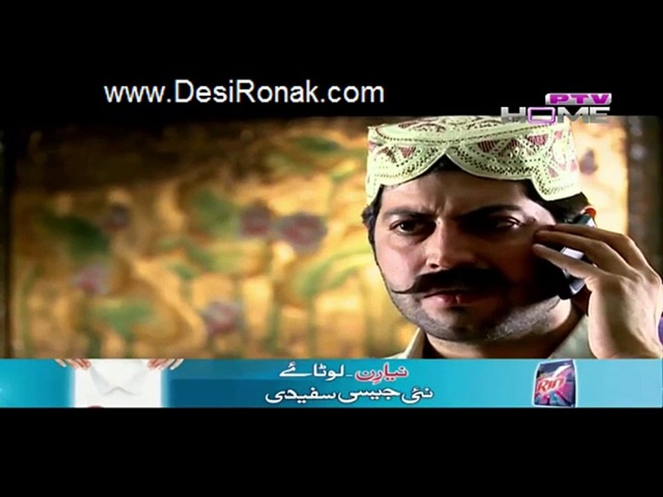 Chahat Episode 103 Full HQ