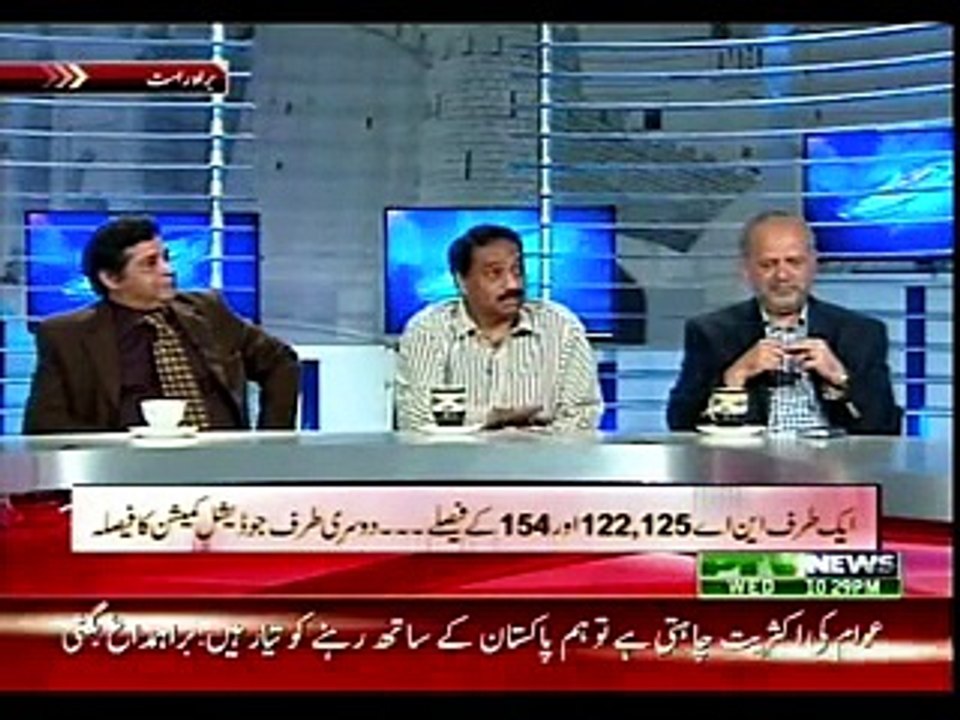 AISAY NAI CHALAY GA - 26-08-2015