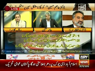 Mirza says a major breakthrough against corruption took place today