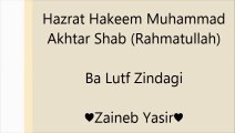 Hazrat Hakeem Muhammad Akhtar Shab (Rahmatullah) Ba Lutf Zindagi ♥ZY♥