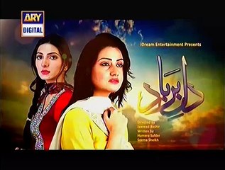 Dil e Barbaad Episode 103 Full - 26 August