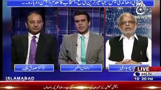 Islamabad Tonight With Rehman Azhar – 26th August 2015