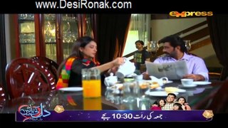 Gila Kis Se Karein Episode 35 HQ Part 3