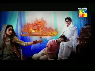 Mohabbat Aag Si Episode 11 hum tv part 3