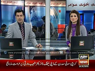 Deputy MD SSGC Shoaib Warsi under custody, sources say - Video Dailymotion