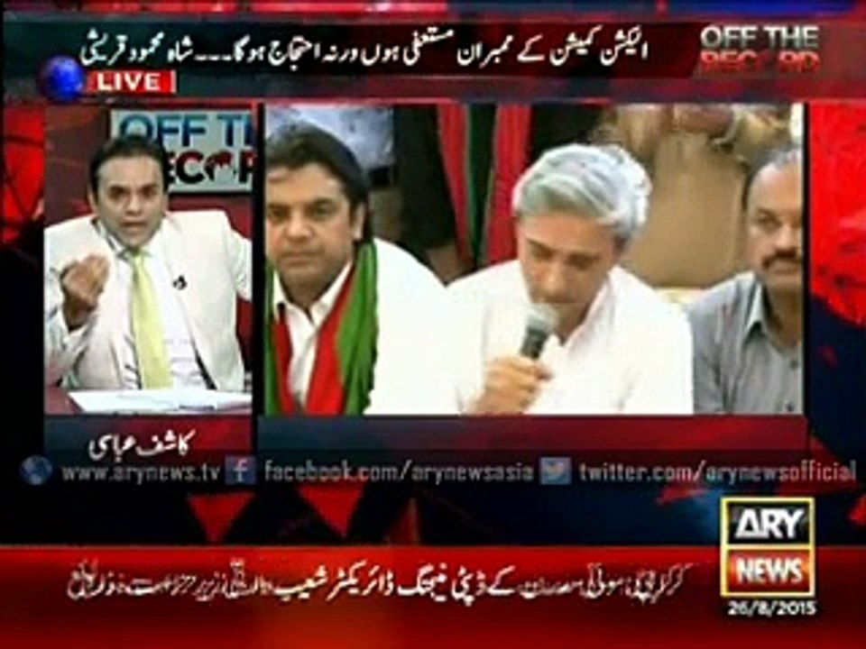 Qureshi firm on rigging of polls after three consecutive verdicts - Video Dailymotion