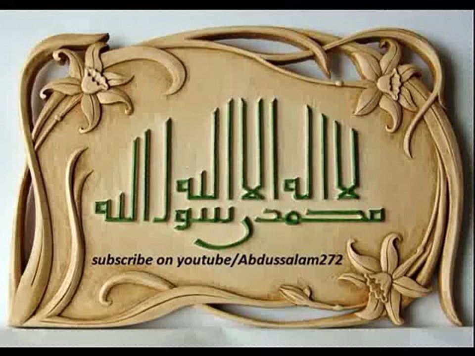 Seerat un Nabi (S.A.W.W) by Maulana Tariq Jameel