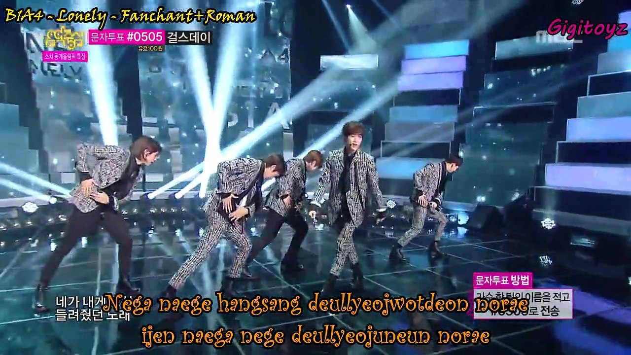 Fanchant + Romanization (color coded lyrics) - B1A4 _ Lonely