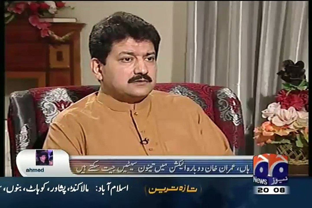 Look How Maulana Fazal ur Rehman Blindly Defending PMLN