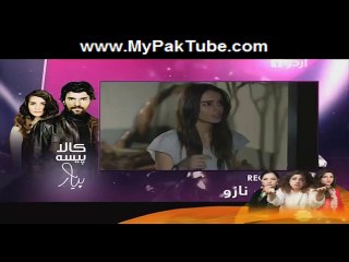 Kaala Paisa Pyaar Episode 18 Part 1