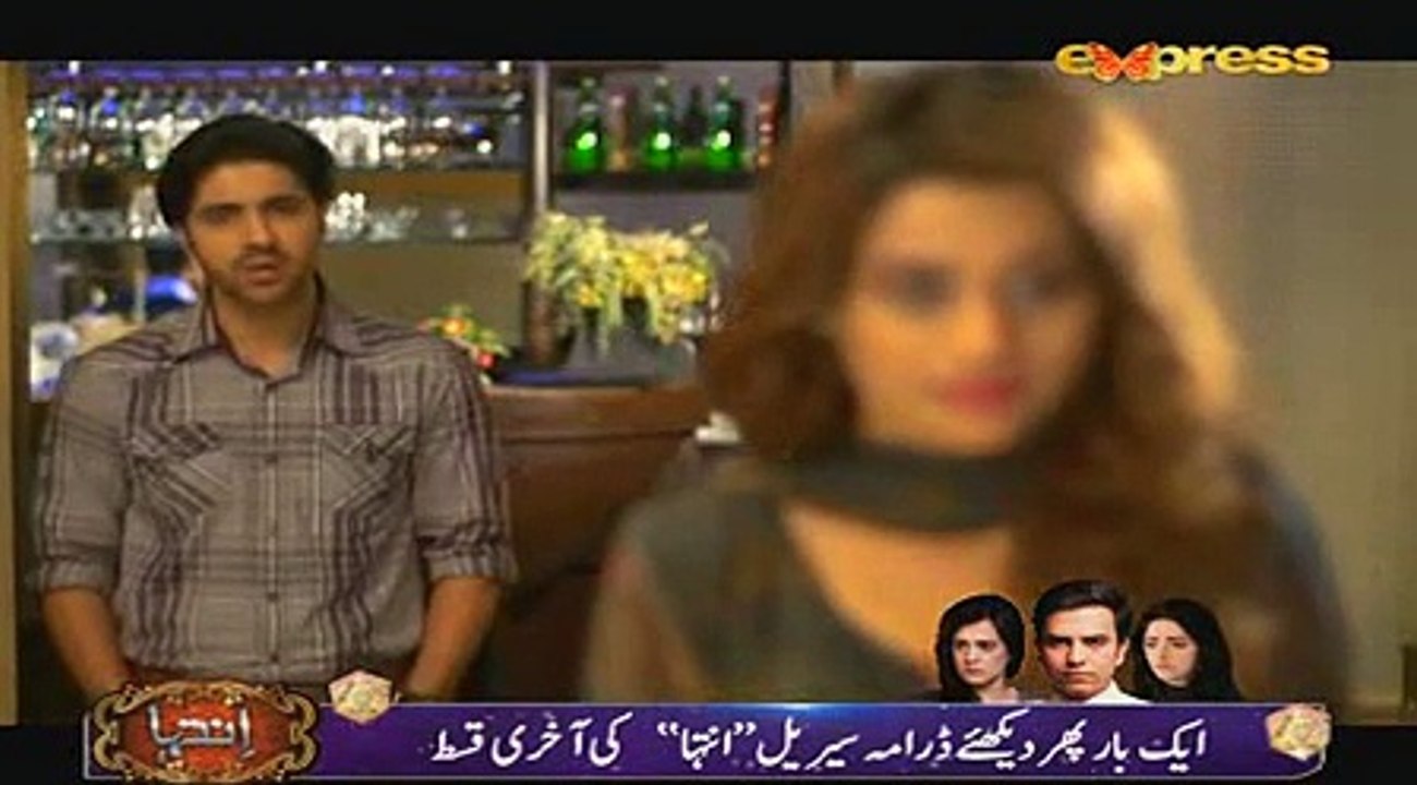 Gila Kis Se Karein Episode 35 Full Express Entertainment Drama August 26, 2015