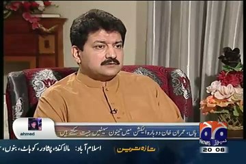 Look How Maulana Fazal ur Rehman Blindly Defending PMLN