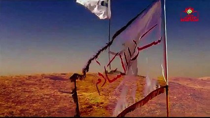 قصيدة أمة الاسلام من اصدار الاعلام العسكري لسرايا السلام