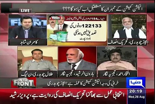 Can Imran Khan Wins If Party Went Re Elections In 3 Constituency – Haroon Rasheed Response