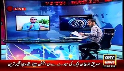11 Hour (Jahangir Khan Tareen Exclusive Interview..!!) – 26th August 2015