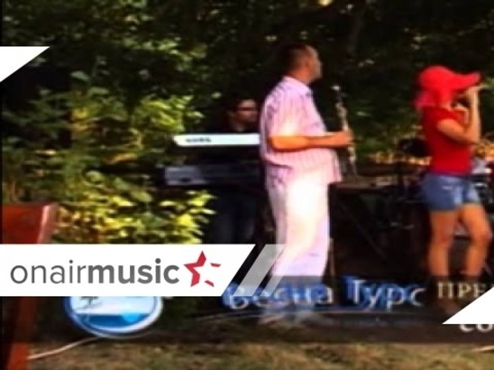 Svadba Makedonska   Moja Svadba 2013   Energy Band i Elena Veleska    VO ZIVO