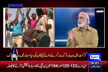 Haroon Rasheed Sugguested Imran Khan After His Hatrick