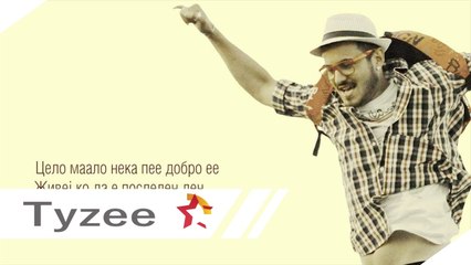 Tyzee - Ziveam Za Sebe (Lyrics Audio)