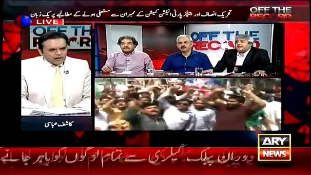 PMLN Walon Ko Apna Attitude Change karne Ki Zarorat Hai..Amir Mateen