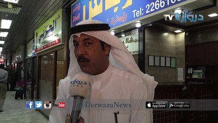 لقاء خاص _ مواطن مشكله الخدم  4_ دروازه نيوز