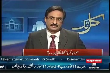 Nawaz Sharif Ka Bura Waqt Shuru Hogaya Hai-- Javed Chaudhary