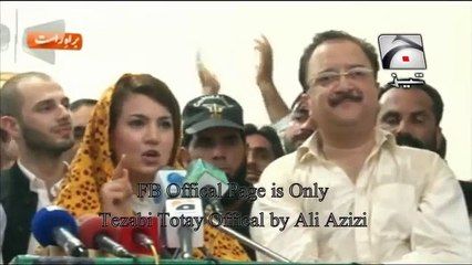 Reham Khan Haripur Tezabi Totay