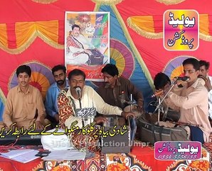 Wat dhola bha bha a by M.Khan Lashari of Jamp
