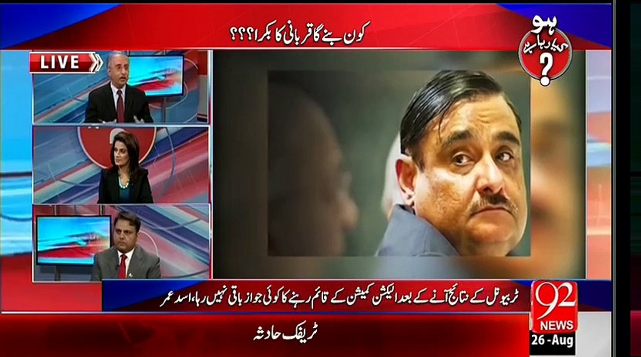 آرمی چیف کےکرپشن کیخلاف کاروائی کےاعلان سےاگلے روزہی ڈاکٹرعاصم گرفتار