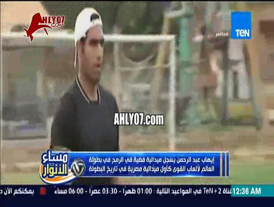 فضيحة برنامج